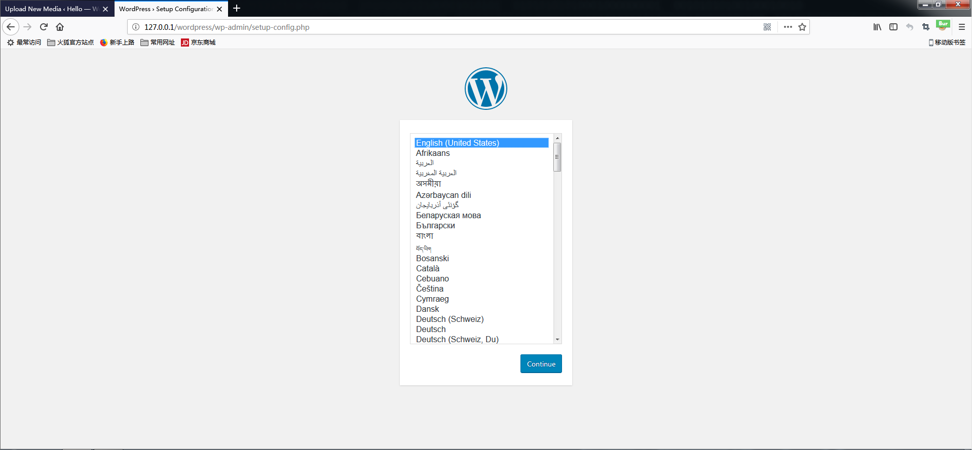 wordpress-file-delete-10