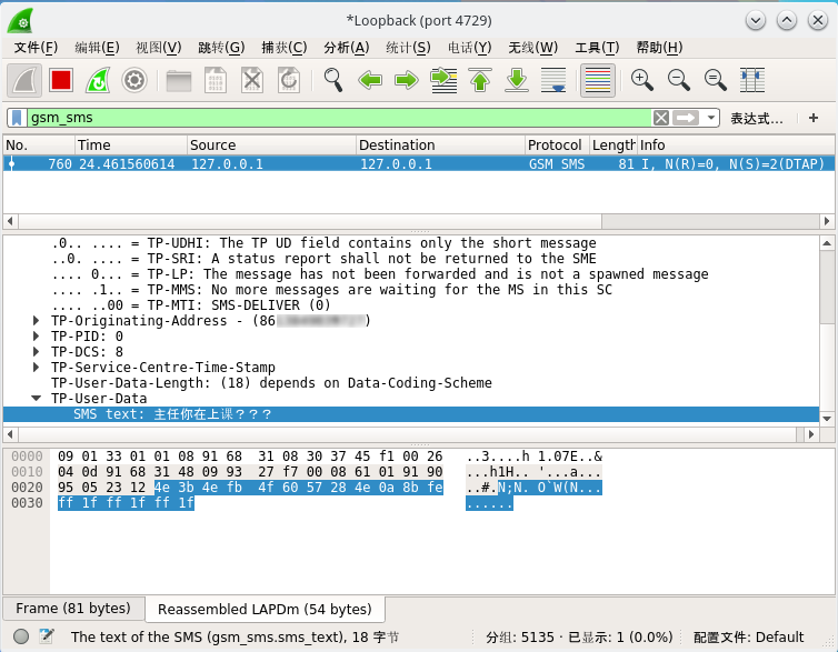 wireshark