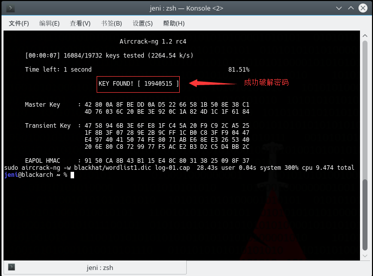 use aircrack to crack wpa2 windows