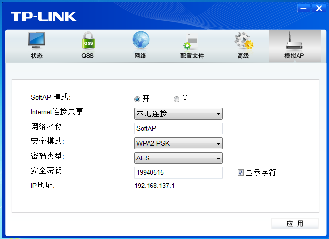 tp-link